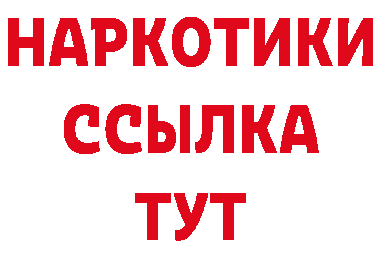 МЯУ-МЯУ 4 MMC как зайти нарко площадка гидра Ершов